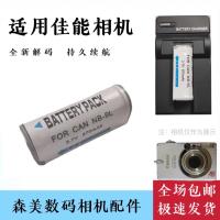 ราคา เหมาะสําหรับ Canon IXUS510HS IXUS500HS N2 SD4500 แบตเตอรี่กล้องดิจิตอล + เครื่องชาร์จ NB9L (52862099869)