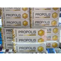 ราคา ยาสีฟัน Propolis (โพรโพลิส) (ของแท้) (8550502384)