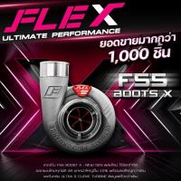 ราคา FLEX เทอร์โบ F55 BOOST X 50.5 มม. ใบหน้า RED BILLET 11 ใบ เทอร์โบf55 เทอร์โบดีแม็ก เทอร์โบd max เทอร์โบDMAX (52507384223)