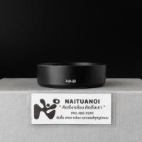 ราคา Nikon Lens Hood HB-33