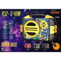ราคา ลำโพงบลูทูธ Boombox d-power ฟรีไมค์ K52S (21610703349)