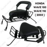 ราคา ถูกใจนักแต่ง เบาะเด็กนั่ง Wave100 /110 ฮอนด้าเวฟ100 , 110ปี2003 (24369812653)