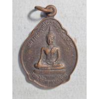 ราคา หลวงพ่อพระประธาน ณ วัดขี้เหล็ก รุ่นสร้าง ศาลาการเปรียญ หลัง เศรษฐีนวโกฏิ หลวงปู่มา (42181018792)