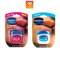 ราคา ของแท้ Vaseline Lip วาสลีน ลิป ลิปบาล์ม Therapy Original Lips Rosy Lips Lip Balm 7 / 50 g. (9831623237)