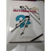 ราคา หนังสือ Textbook New Syllabus Mathematics เล่ม 2 มือสอง (40759428072)