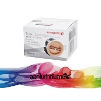 ราคา CT201610 TONER FUJI XEROX ORIGINAL (180907794)