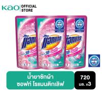 ราคา [แพ็ค3] แอทแทค 3D ซอฟท์ โรแมนติก เลิฟ สูตรน้ำ 720ml (12275998355)