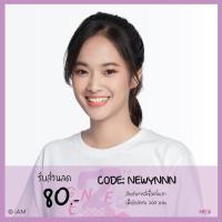 ราคา [Update! สัญญานะ] PhotoSet เอิร์น Earn BNK48(Comp/Semi/Single) (4265998928)