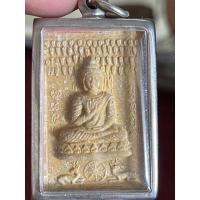 ราคา พระพุทธนฤมิตโชค หลวงพ่อจรัญ วัดอัมพวัน จ.สิงห์บุรี(ขสมก.1) (19986292259)