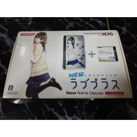 ราคา Nintendo 3DS Love Plus New Nene Deluxe (22378461164)