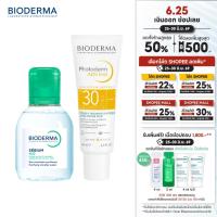 ราคา Bioderma Sebium H2O 100 ml + Photoderm AKN Mat SPF30 40 ml คลีนซิ่งและครีมกันแดดผิวมัน เป็นสิวง่าย (คลีนซิ่ง กันแดด) (9511003975)