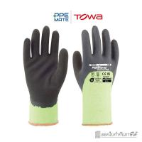 ราคา TOWA PowerGrab Thermo 3/4 346 Yellow(1 คู่)ถุงมือถักเคลือบยางธรรมชาติ | สำหรับป้องกันความเย็น (23619489779)