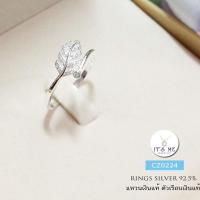 ราคา แหวนเงินแท้92.5% แหวนใบมะกอกประดับเพชร cz size 5-10 ปรับขนาดได้นะคะ (เรือนเงินแท้) : CZ0224 (1967753501)
