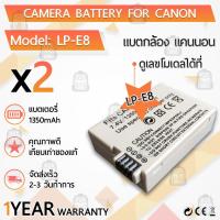ราคา แบตเตอรี่กล้อง LP-E8 แบตเตอรี่ Canon EOS Rebel T3i T2i T4i T5i EOS 600D 550D 650D 700D Kiss X5 X4 Kiss X6 LC-E8E (7976545928)