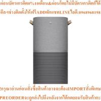 ราคา ELECTROLUXเครื่องฟอกอากาศ100ตร.ม.รุ่นEP93-75UGAสินค้าใหม่ๆต้องสั่งเบิกจากศูนย์แท้ๆ100%PREORDERฟรีSOUNDBARลำโพงบูลทูธพกพา (28793928913)