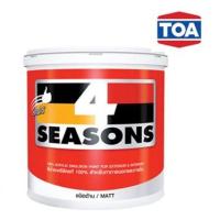 ราคา สีทาบ้านสีน้ำอะครีลิคโทนสีเหลือง สีทาภายนอกภายใน ชนิดด้าน TOA 4Seasons ขนาด 1/4 แกลลอน 1ลิตร (6644057001)
