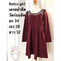 ราคา retro girl เดรสผ้ายืด ผ้ายืดหนังไก่ งานป้ายญี่ปุ่นมือ 2 สภาพดีไม่มีตำหนื (51357974614)