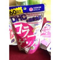 ราคา DHC Collagen 60 วัน (59676250)
