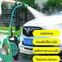 ราคา สายยางพร้อมโรล สายยางยาว10 เมตร พร้อมใช้งาน แขวนหรือตั้งพื้น มีหัวฉีดปรับได้ 7 รูป (28827864833)