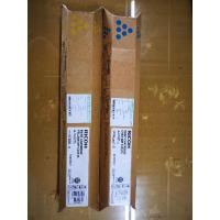 ราคา หมึกริโก้ Ricoh MP C2551S / mpc2051 สีฟ้า หมึกแท้ (11090621652)