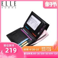 ราคา ระเบิด ELLE HOMME กระเป๋าสตางค์หนังผู้ชายธุรกิจกระเป๋าสตางค์ลำลองผู้ชายเรียบง่ายผู้ชาย กล่องของขวัญกระเป๋าสตางค์ความจุข (8146789569)