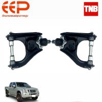 ราคา EEP ปีกนกบน Isuzu D-max Hilander 4wd อีซูซุ ดีแม็กซ์ ปี 2003-2011 ปีกนกบน อีอีพี อิซูซุ ดีแม็กซ์ (20136270613)