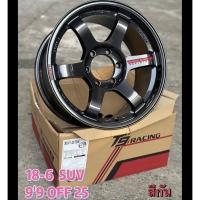 ราคา ล้อแม็กซ์ TE37 SUV ขอบ18 6รู 139.7 ET25 กว้าง 9นิ้วสีเทากัน ใส่ไม่ล้น สีสวยมากคุณภาพดีแข็งแรงทนทานราคา (รวม 4 ล้อ) (45862339497)
