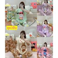 ราคา พร้อมส่ง ชุดนอนเซต3ชิ้น ผ้าคอตตอนคอกลม เสื้อ+กางเกงขาสั้น+กางเกงขายาวop1 (28270342016)