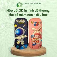 ราคา เคสปากกาโรงเรียน 3D พิมพ์ลายน่ารัก ขนาด 23cm x 10cm x 4cm (57211624967)