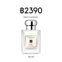 ราคา Jo Malone London Wild Bluebell Cologne 50 ml (4506023795)