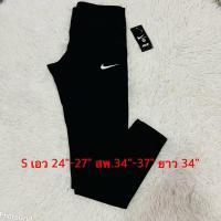 ราคา กางเกงโยคะฟิตเนสใส่วิ่งใส่ออกกำลังกายขายาวS M L (41503628471)