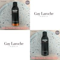 ราคา Guy Laroche - Body spray Deodoraint 164 g สเปรย์ระงับกลิ่นกาย สำหรับผู้ชาย (27064526714)