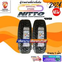 ราคา ราคาพิเศษ NITTO 255/55 R18 รุ่น 420S ยางใหม่ปี 2024 ( 2 เส้น) ยางรถยนต์ขอบ18 Free!! จุ๊บยาง Premium (5185112612)