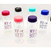 ราคา กระบอกใส่น้ำ ขวดน้ำ My bottle ขวดน้ำพลาสติก 500 ml. [BB175] (3359746957)