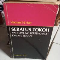 ราคา หนังสือต้นฉบับ - HUNDREDS OF THE MOST INFLUENCE FIGURES IN HISTORY (29737923903)