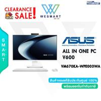 ราคา (Clearance) ALL-IN-ONE (ออลอินวัน) ASUS V600 AiO VM670KA-WPE003WA: DEMO สินค้าตัวโชว์/ประกันศูนย์ 3Year Onsite (42679154598)