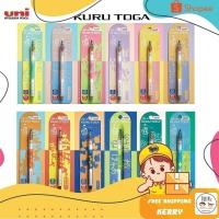 ราคา ดินสอกดเหลาไส้ UNI KURUTOGA รุ่น Limited Yell 0.5 MM (21478813286)