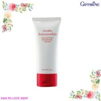 ราคา Astaxanthin Age Defying hand nail cream ครีมถนอมมือและเล็บสูตรเข้มข้นเพื่อลดเลือนริ้วรอย (16006132578)