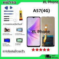 ราคา หน้าจอ LCD Display จอ + ทัช oppo A57(4G)/A57(5G) อะไหล่มือถือ อะไหล่ จอพร้อมทัชสกรีน ออปโป้ A57(4G)/A57(5G) (25622885643)