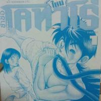 ราคา ข้าชื่อโคทาโร่ เล่ม 1 ไม่มีปก (50558646230)