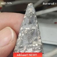 ราคา พระผงสุพรรณเนื้อชิน หายากกว่าเนื้อดิน กรุวัดพระศรีรัตนมหาธาตุ สุพรรณบุรี เก่าถึงยุค แท้ดูง่าย พิจารณาตามรูป slft3 (53659452941)