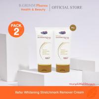 ราคา EXP. 03.04.2026Refer Whitening Stretchmark Remover Cream 50 g แพ็ค 2 หลอด สมานผิวแตกลายให้เรียบเนียน (11376381206)