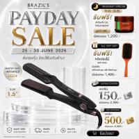 ราคา Brazil's Master Dual Infrared Black Titanium 1.5" เครื่องหนีบบราซิลอินฟาเรดเส้นคู่ ถนอมเส้นผม (44706081648)
