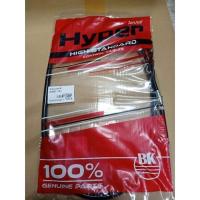 ราคา สายเบรคหน้า HONDA WAVE110i / เวฟ110i (6370860456)