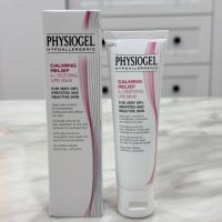 ราคา Physiogel Calming Relief A.I. Restoring Lipid Balm 50ml - ลดอาการคัน ผิวแห้งมาก ระคายเคือง แพ้ง่าย (42363699911)