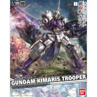 ราคา BANDAI 1/100 Gundam Kimaris (Booster Unit Type / Trooper Style) (48459874117)