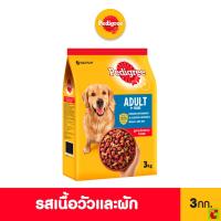 ราคา เพดดิกรี อาหารสุนัขชนิดเม็ด รสเนื้อวัวและผัก 3 กก. (56012306395)