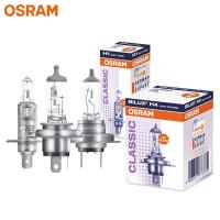 ราคา OSRAM H1 H4 H3 H7 24V รถบรรทุกมาตรฐานโคมไฟไฟหน้า 3200K หมอกโคมไฟ 70W 100W หลอดไฟฮาโลเจนสําหรับรถบรรทุกคุณภาพ OEM (1 ชิ้น) (21790834164)