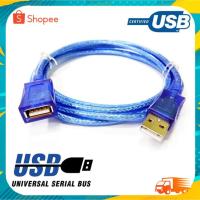 ราคา Cable USB M/F 2.0 สาย usb ผู้-เมีย สาย USB เพิ่มความยาว 1.8M 3M 5M 10เมตร (28225400216)