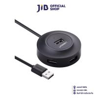ราคา USB HUB (ยูเอสบีฮับ) UGREEN USB 2.0 4 PORTS [20277] (BLACK) (8731103200)